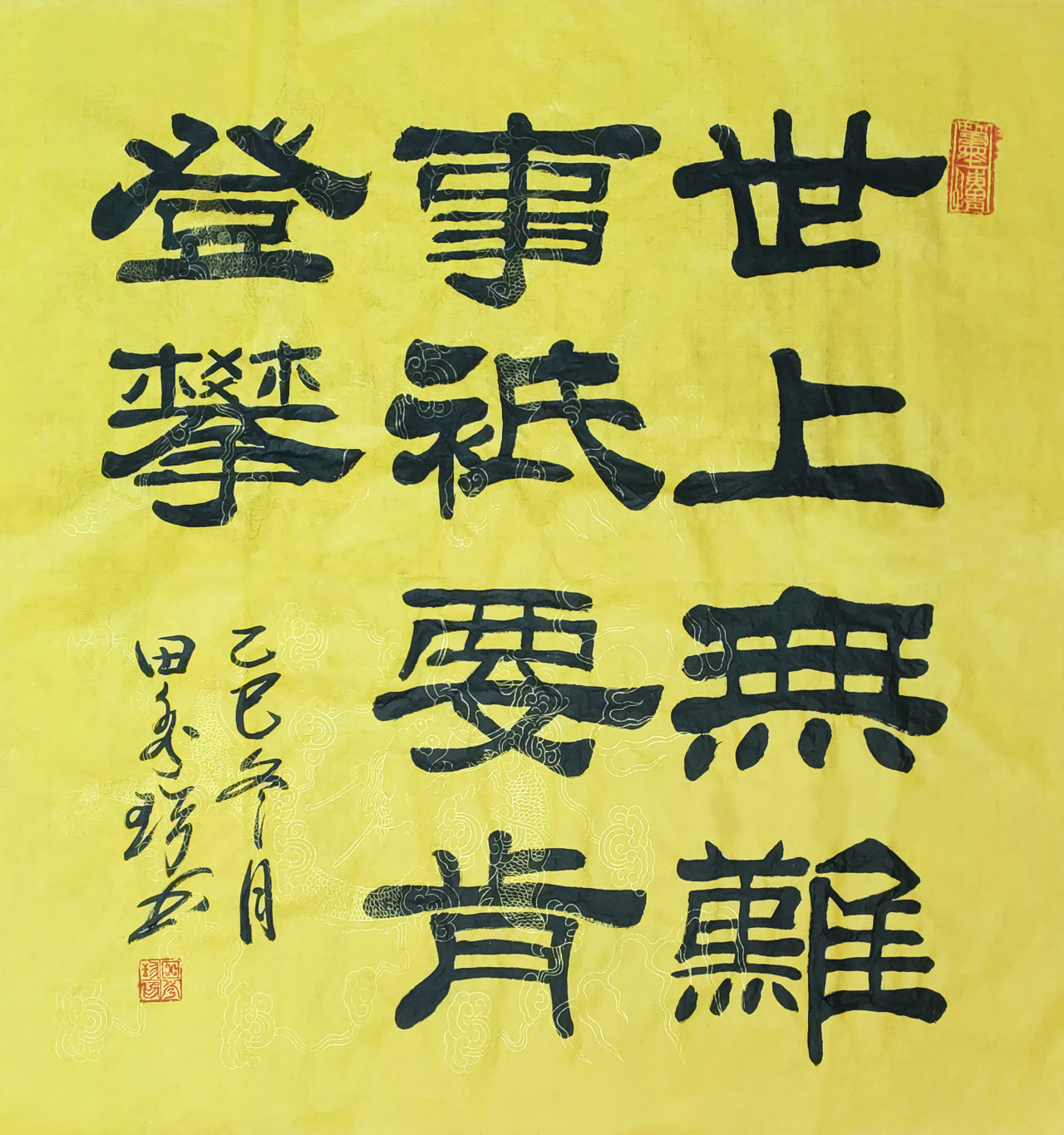 �������鷨���顶����������ֻҪ�ϵ��ʡ�