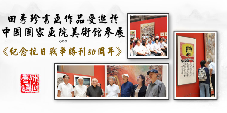 黭ƷйһԺݲչйսʤ80