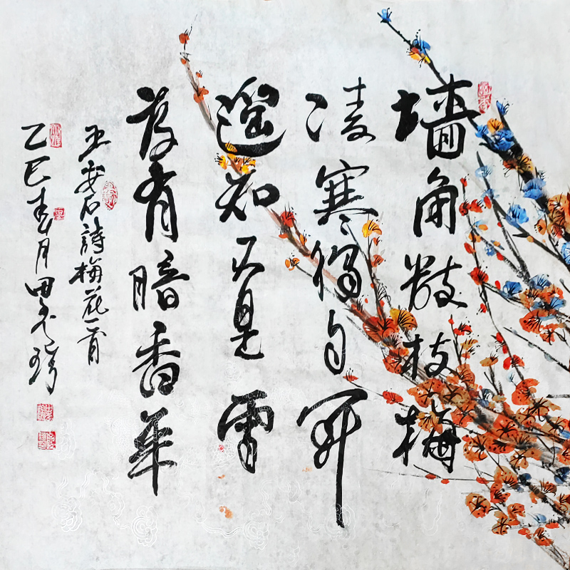 �������黭��÷����