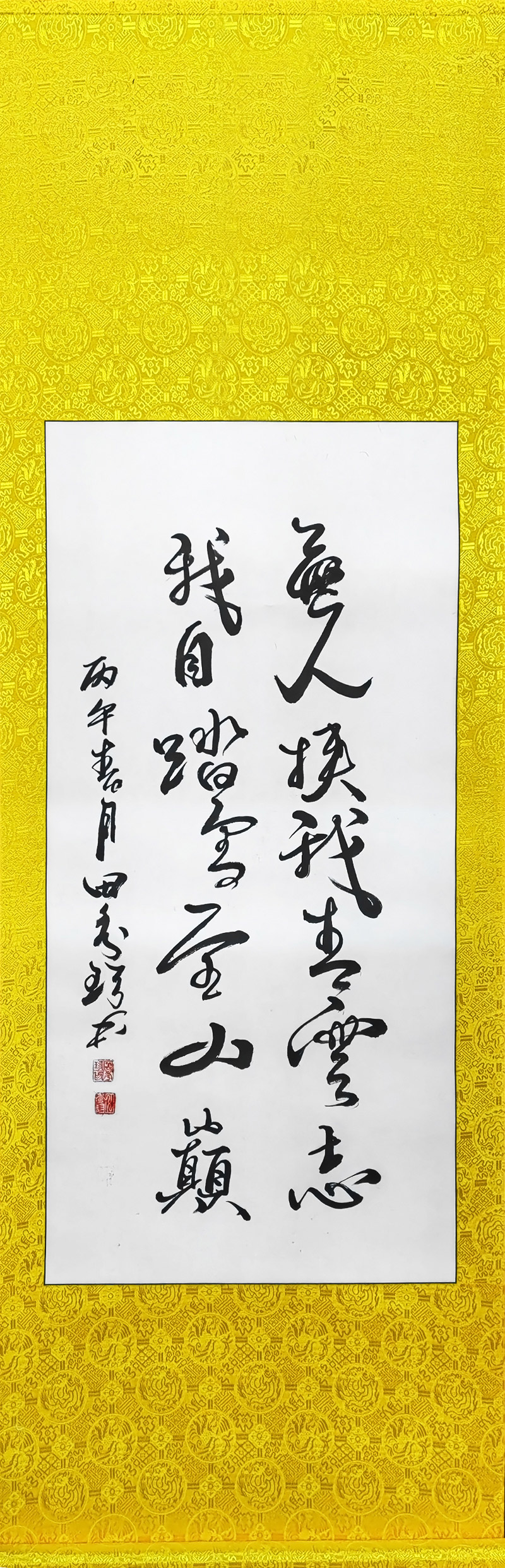 �������鷨��Ʒ������־��