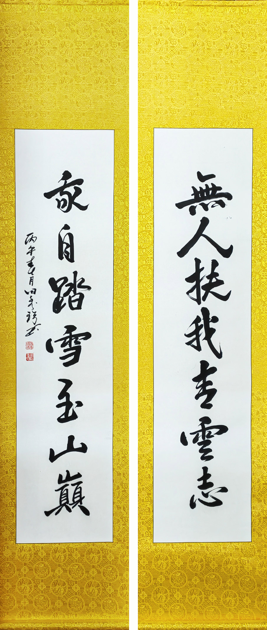 �������鷨����������־��