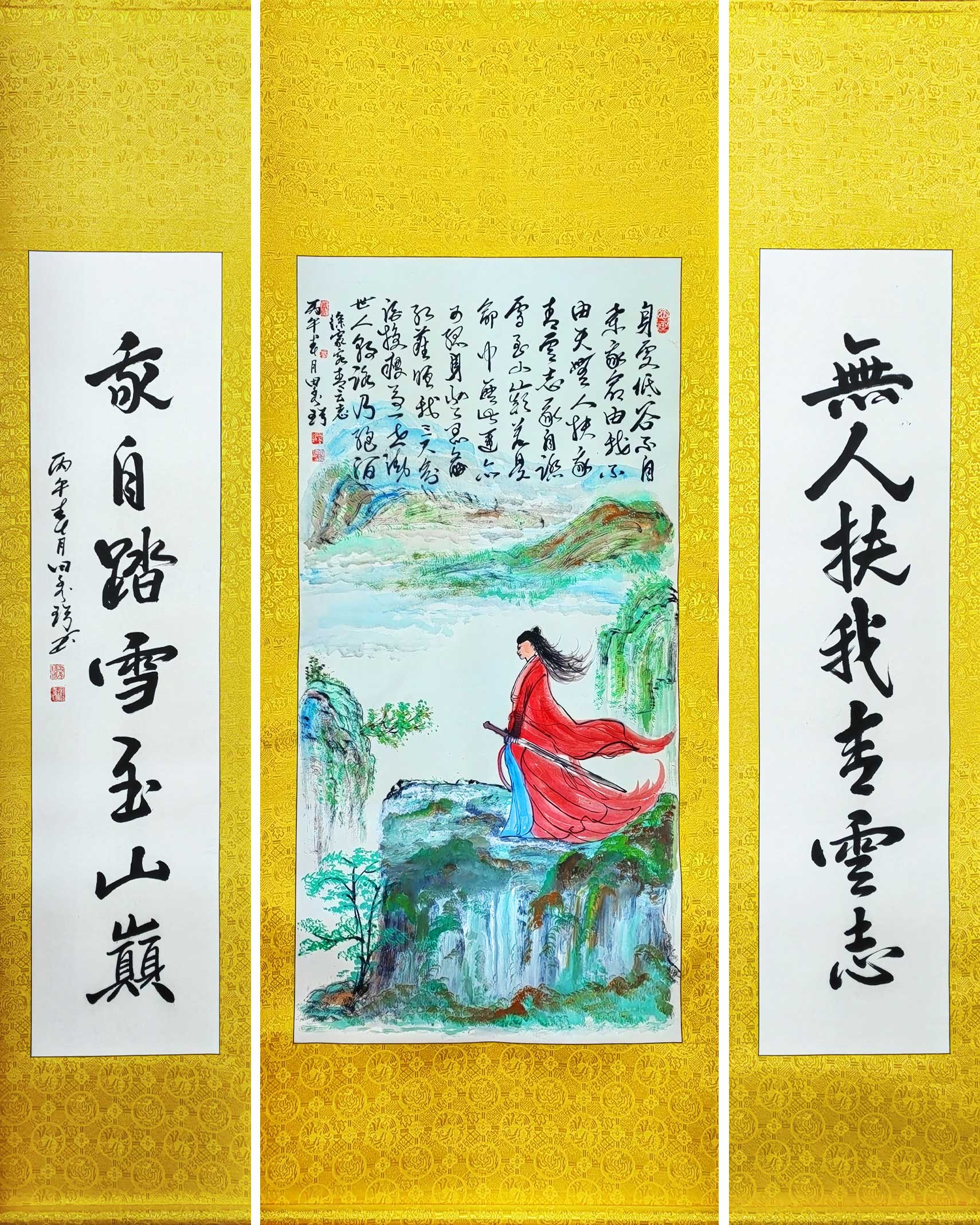 �������黭��Ʒ������־��