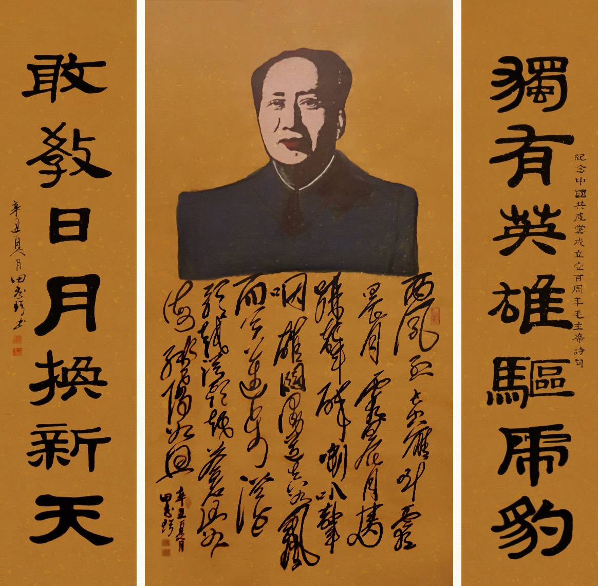 ��ף���������Ļ���������������Ʒ�����ض�¦ɽ�ء�