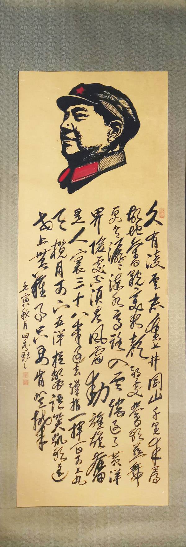 �������黭-ˮ����ͷ�����Ͼ���ɽ