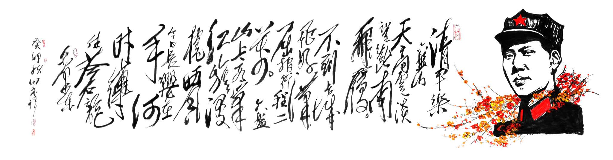 �������鷨���顶��ƽ�֡�����ɽ��