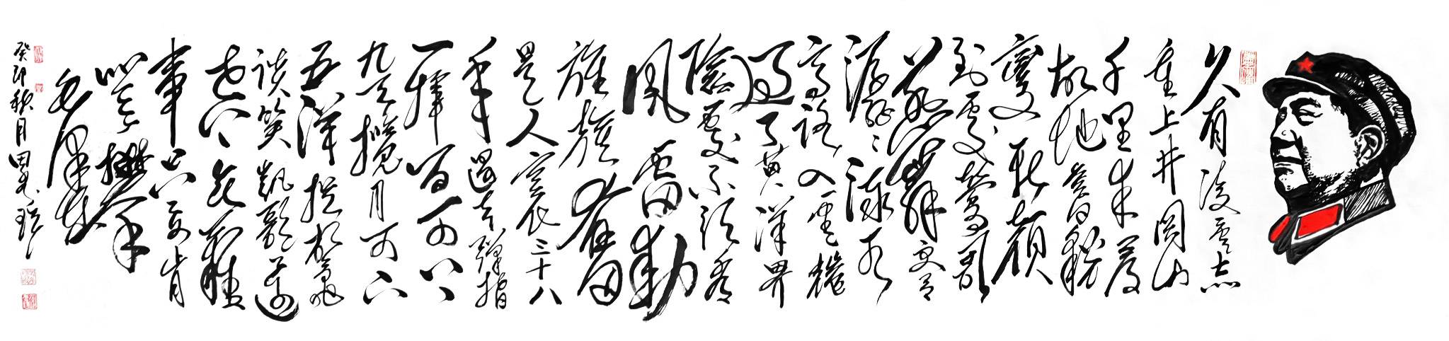 �������鷨��ë��ϯʫ�ʡ�ˮ����ͷ�����Ͼ���ɽ��