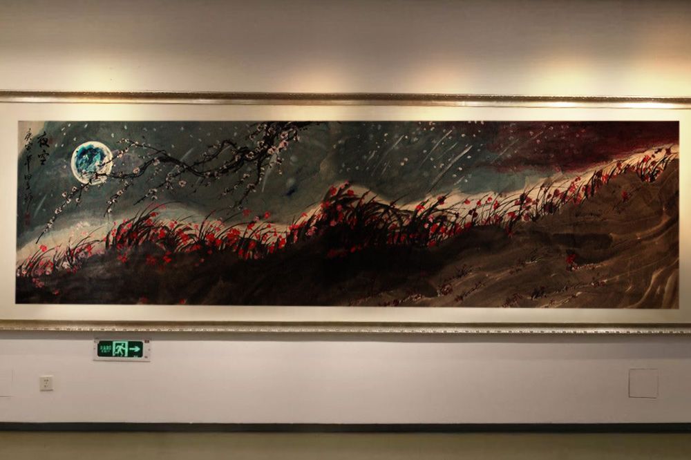 不忘初心田秀珍书画展作品《夜空》