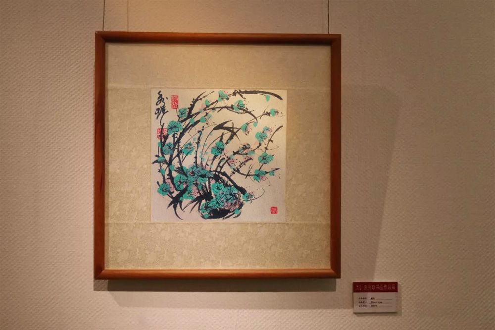 不忘初心田秀珍书画展作品《绿梅》