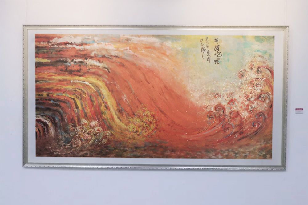不忘初心田秀珍书画展作品《黄河咆哮》