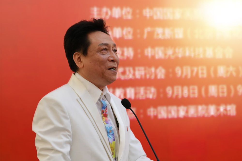 不忘初心田秀珍书画展北京市书协主席田伯平主持开幕式