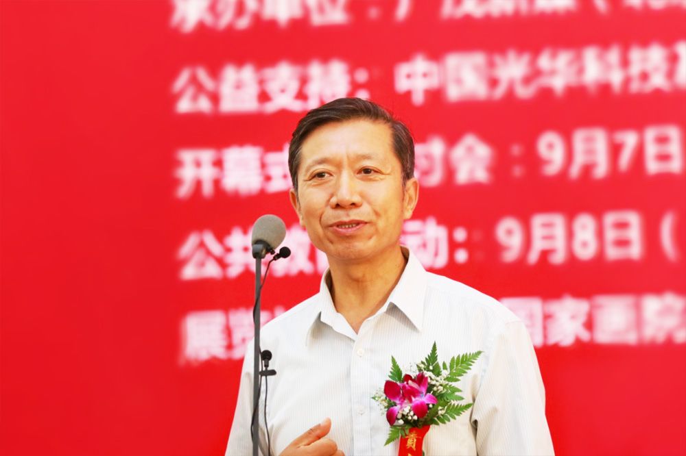 不忘初心田秀珍书画展开幕式现场徐悲鸿画院院长赫英全致辞